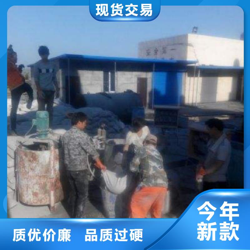 地面下沉灌浆找平