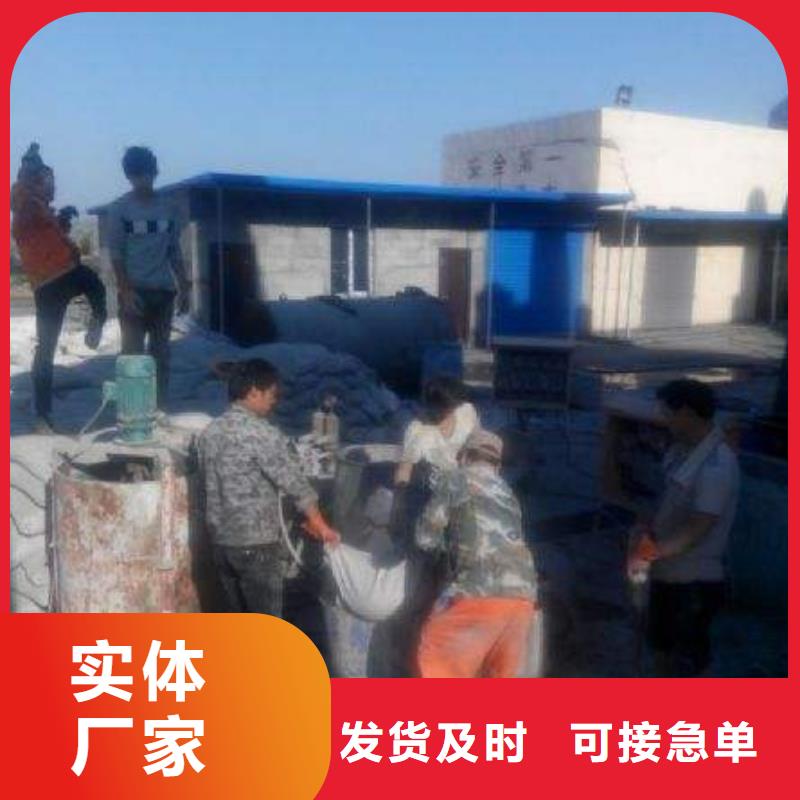 地面下沉注浆厂家发货及时