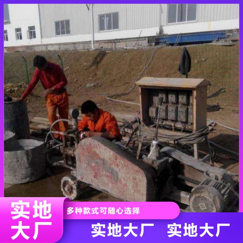 房屋下沉注浆厂家直销-值得信赖