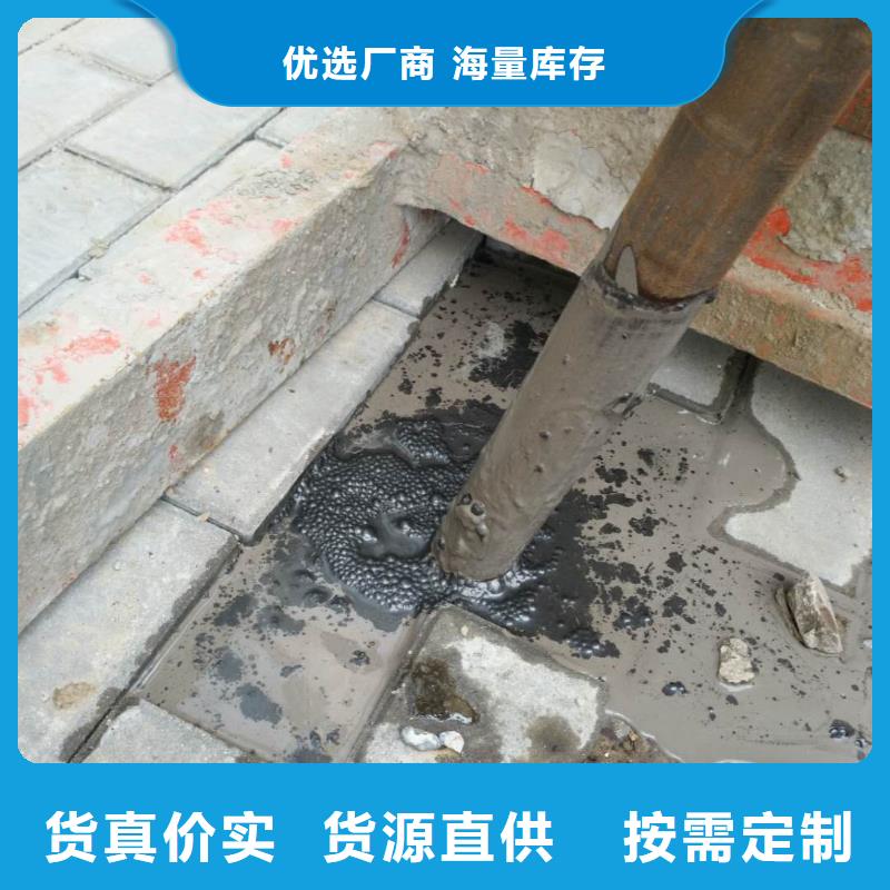 高聚合物注浆重口碑厂家