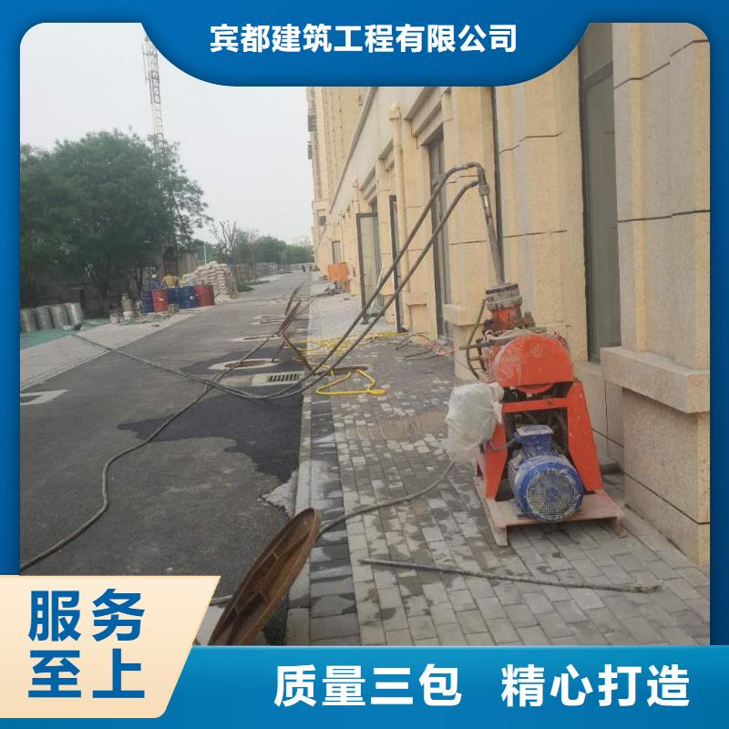 基础下沉纠偏扶正