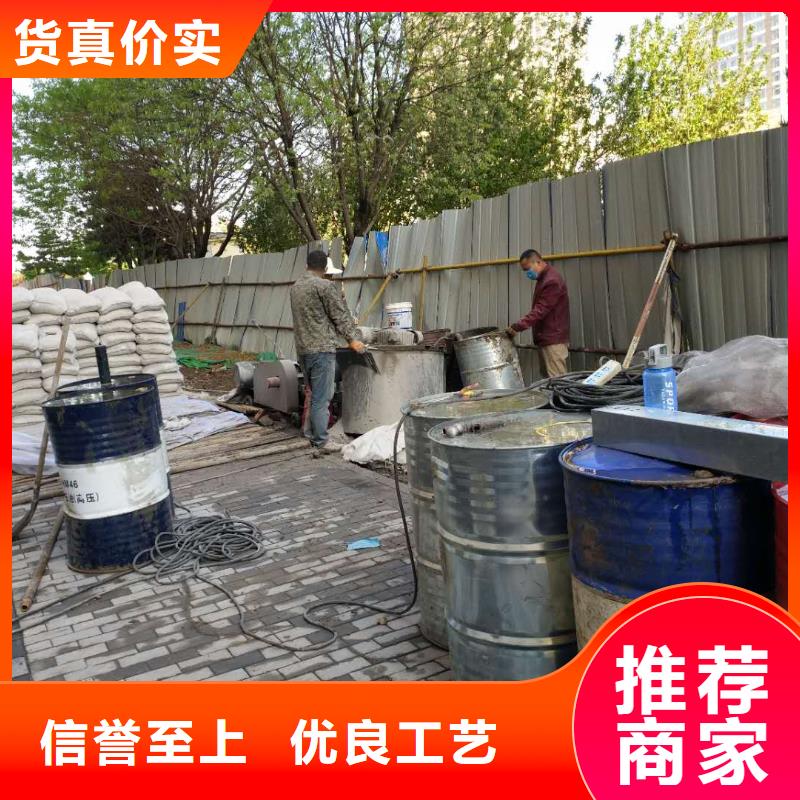 地面下沉注浆新品促销