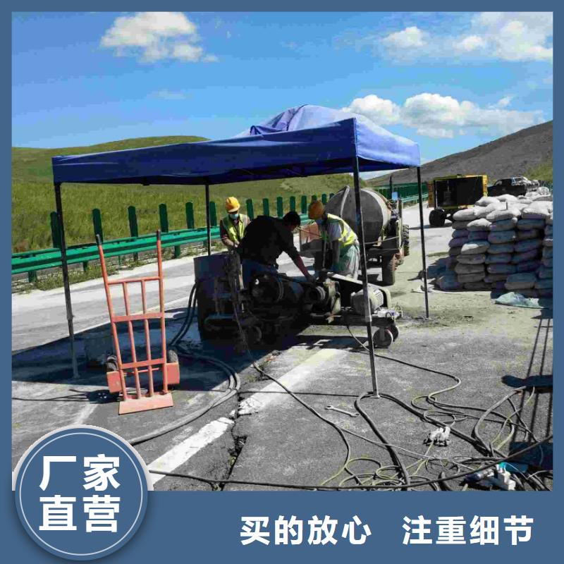 买地面下沉灌浆找平必看-服务优