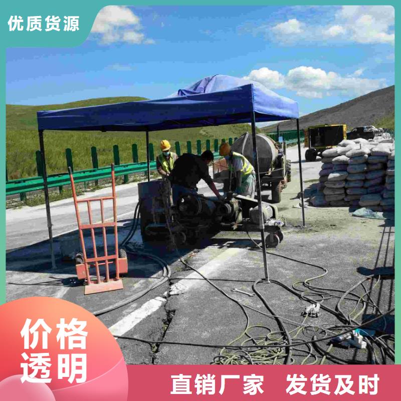 地面下沉注浆找平电话报价
