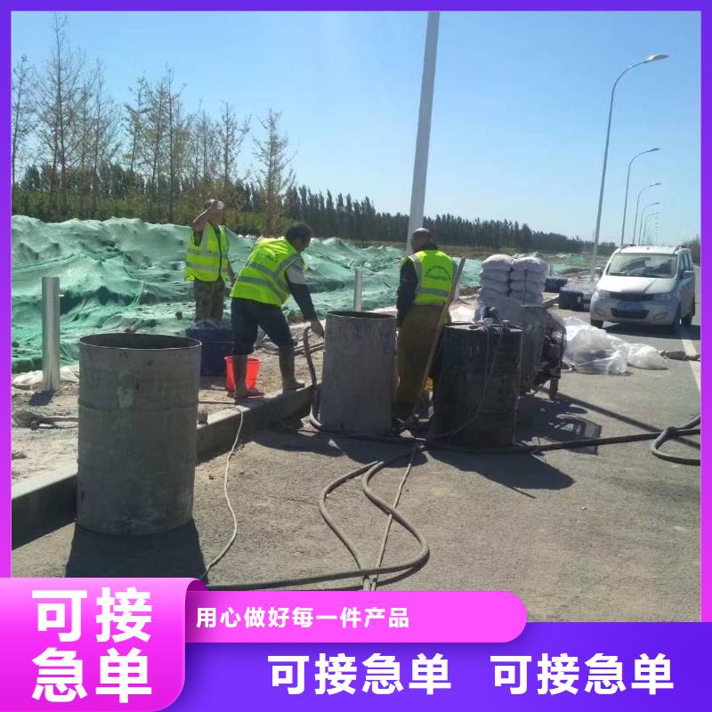 公路裂缝修复注浆企业-实力雄厚