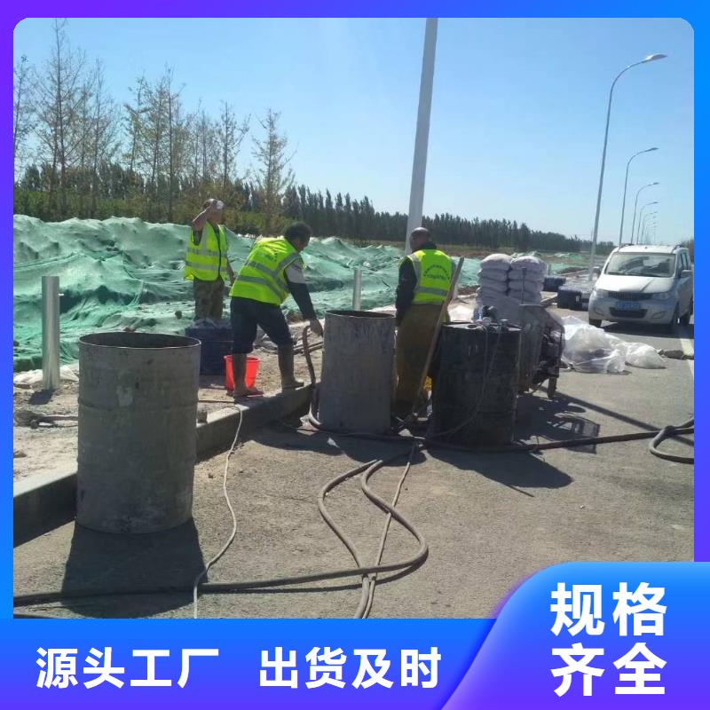 设备基础下沉注浆价格比较