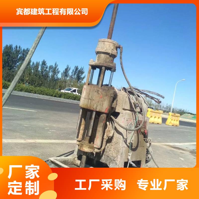 质优价廉的地面下沉灌浆找平厂家