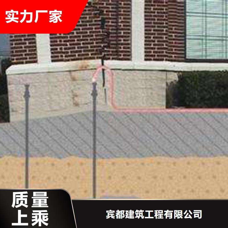 可定制的路面下沉灌浆找平本地厂家