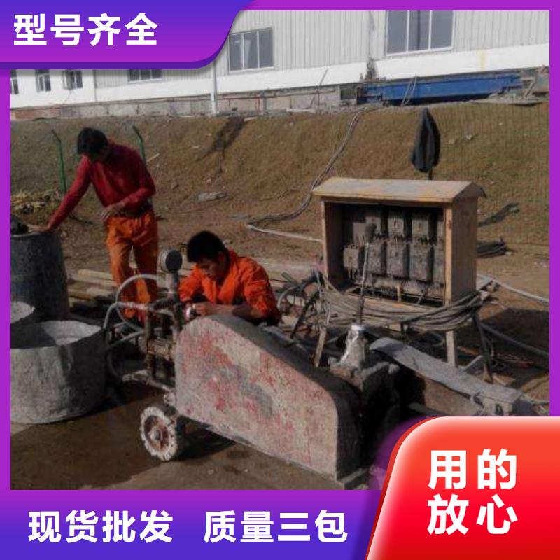 公路下沉灌浆优质货源