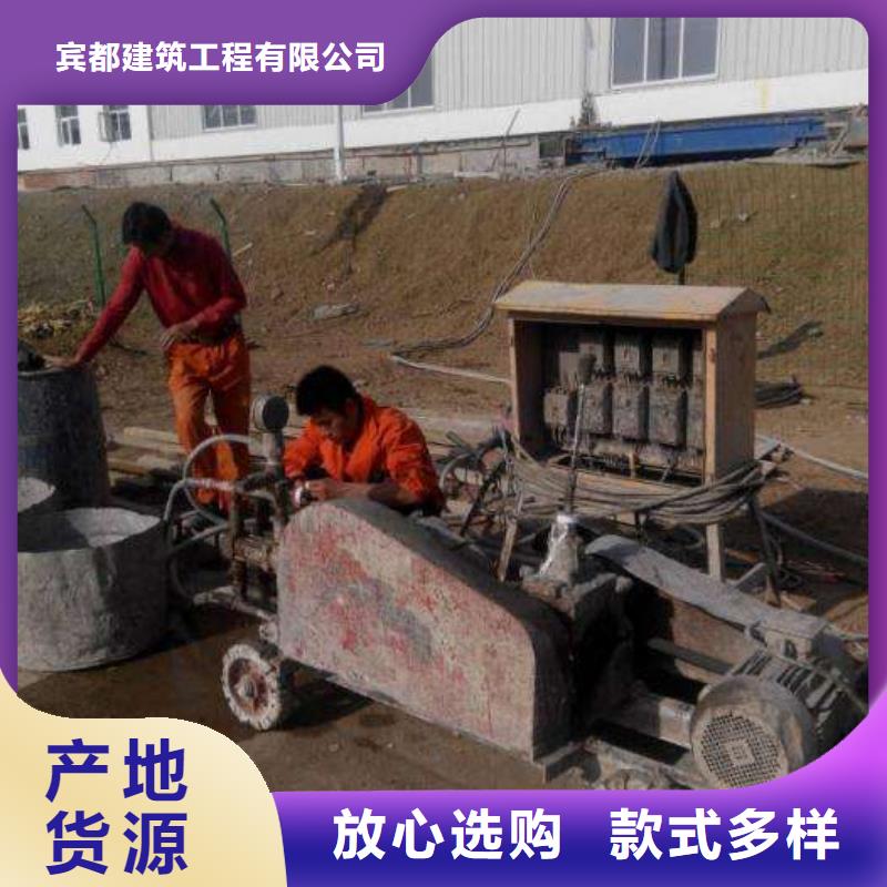 采购公路下沉注浆病害处理必看-质量有保障