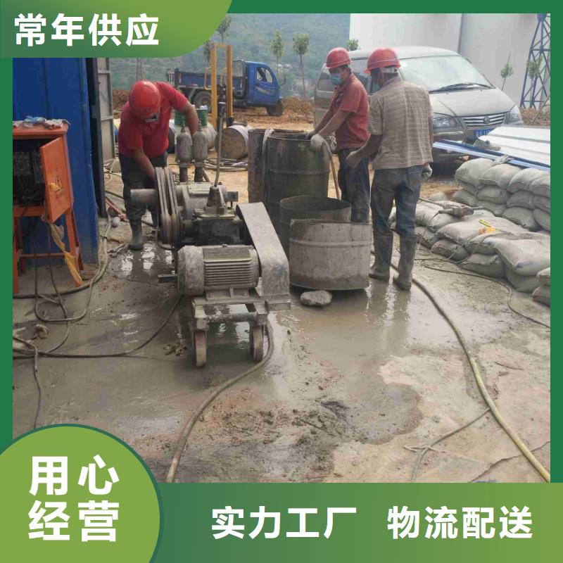 公路下沉灌浆优质货源