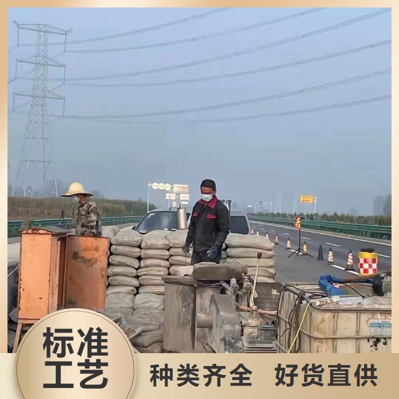 性价比高的路面下沉注浆找平厂家