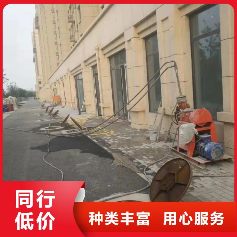 地面下沉注浆找平生产厂家-发货及时