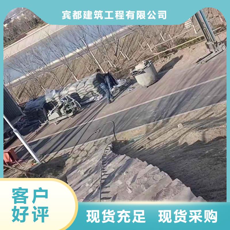 公路下沉灌浆找平可零售