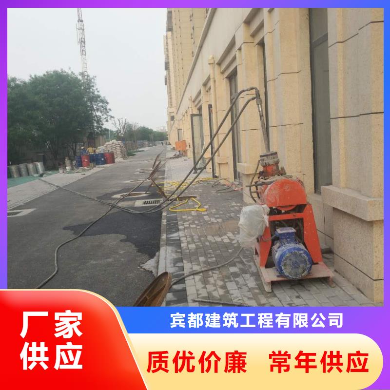 公路下沉注浆-信誉可靠