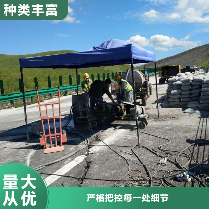 公路沉降注浆加固病害处理厂家，发货快