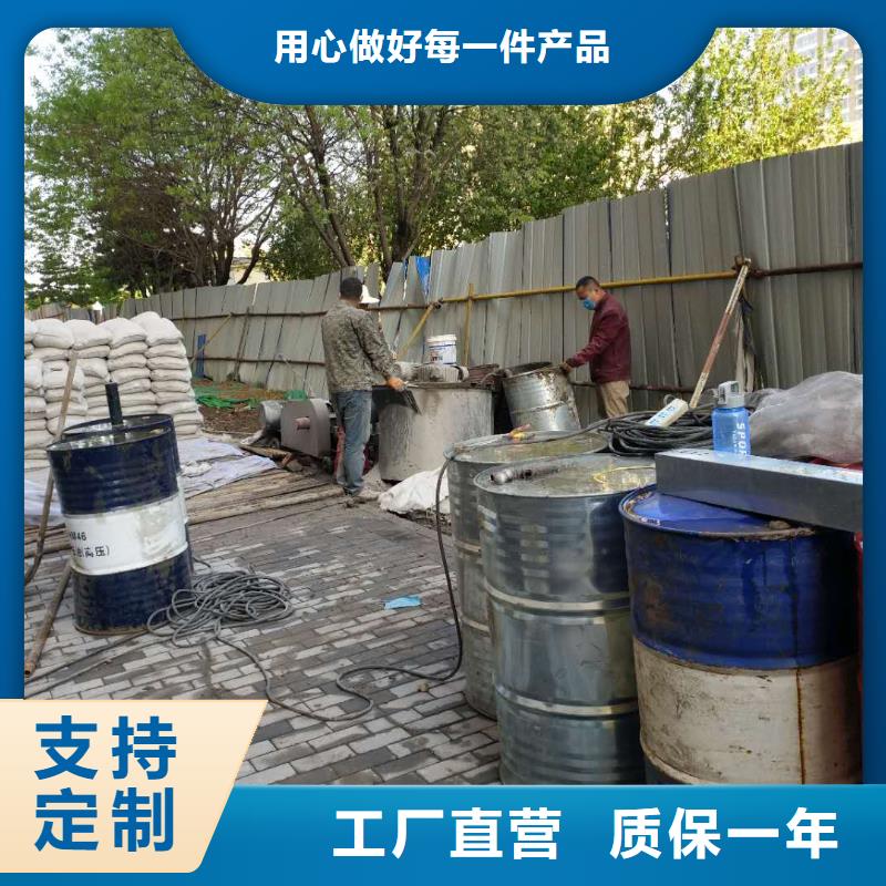 质量可靠的公路裂缝修复注浆销售厂家