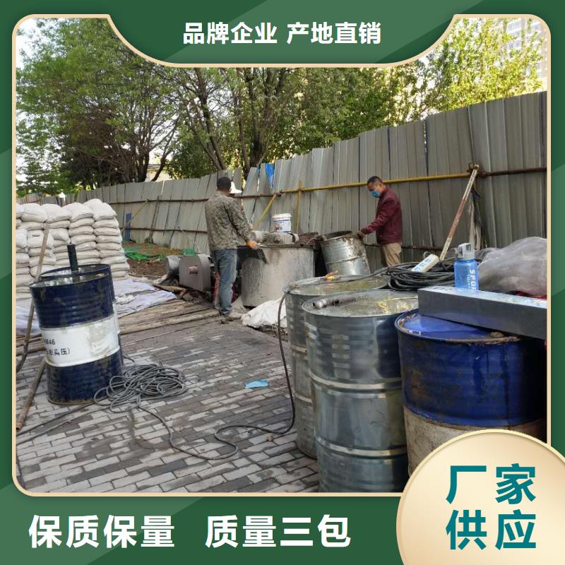 公路下沉注浆下单即发货