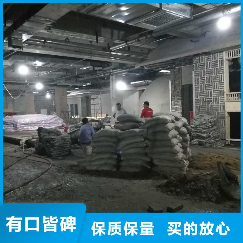 优惠的地面下沉灌浆找平生产厂家
