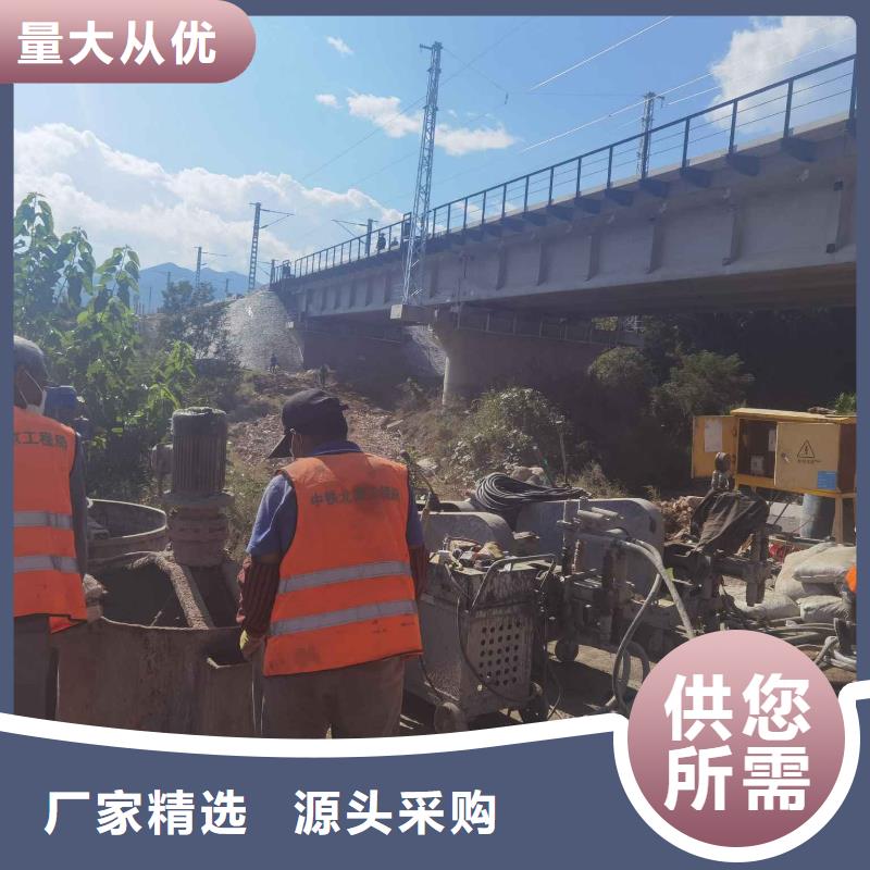 公路下沉注浆产品就是好用