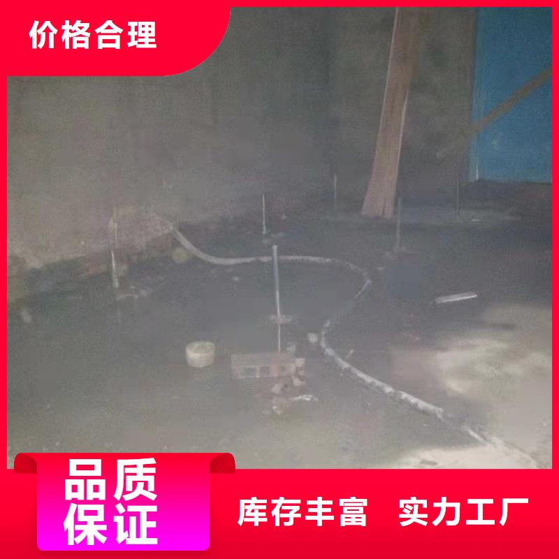 路面下沉灌浆找平-欢迎选购