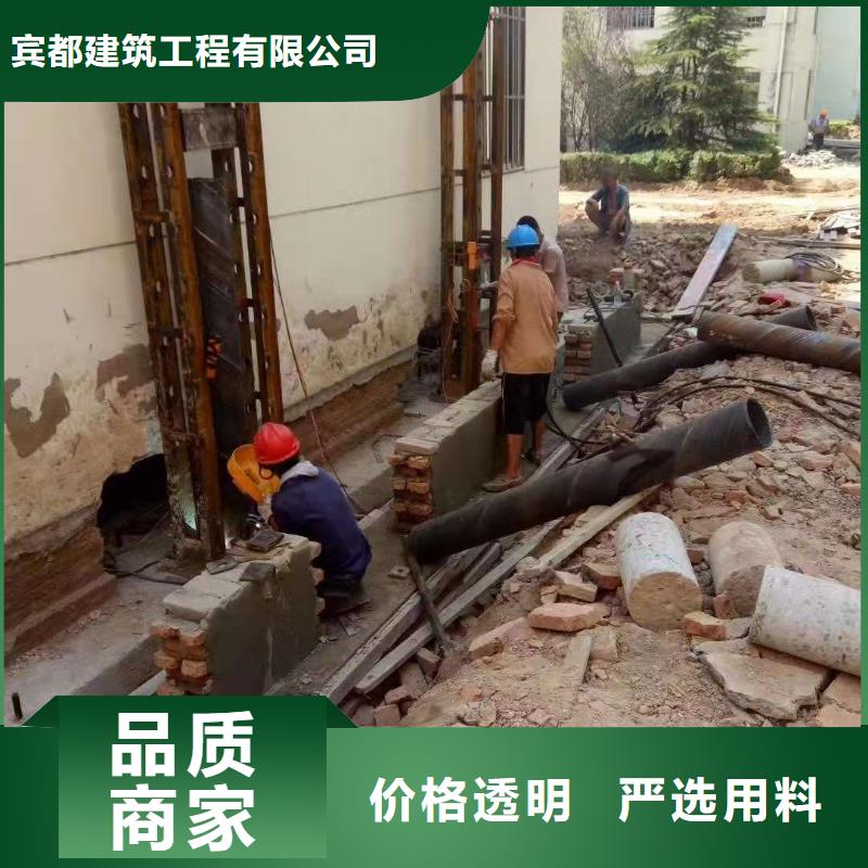 优惠的地面下沉灌浆找平生产厂家