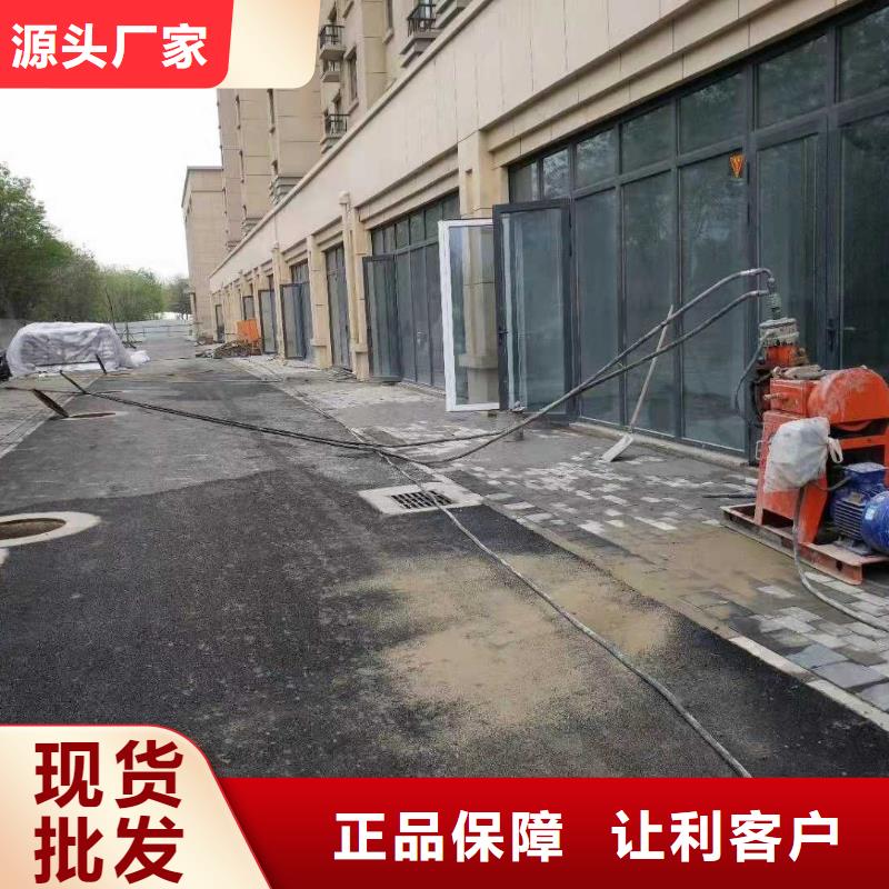 性价比高的路面下沉注浆找平厂家