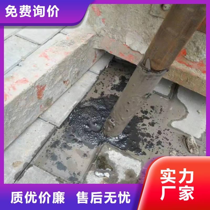 性价比高的路面下沉注浆找平厂家