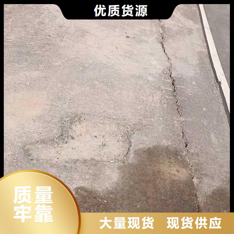 2025##高速公路地聚物注浆加固厂家##批发