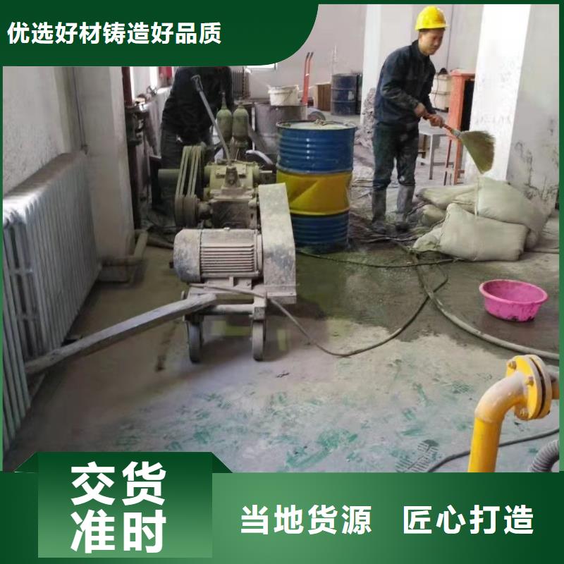 2025##高速公路地聚物注浆加固厂家##批发