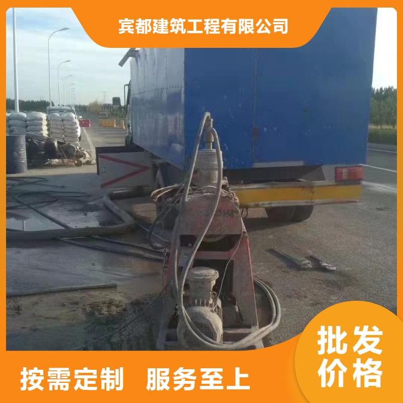 公路回填土下沉灌浆