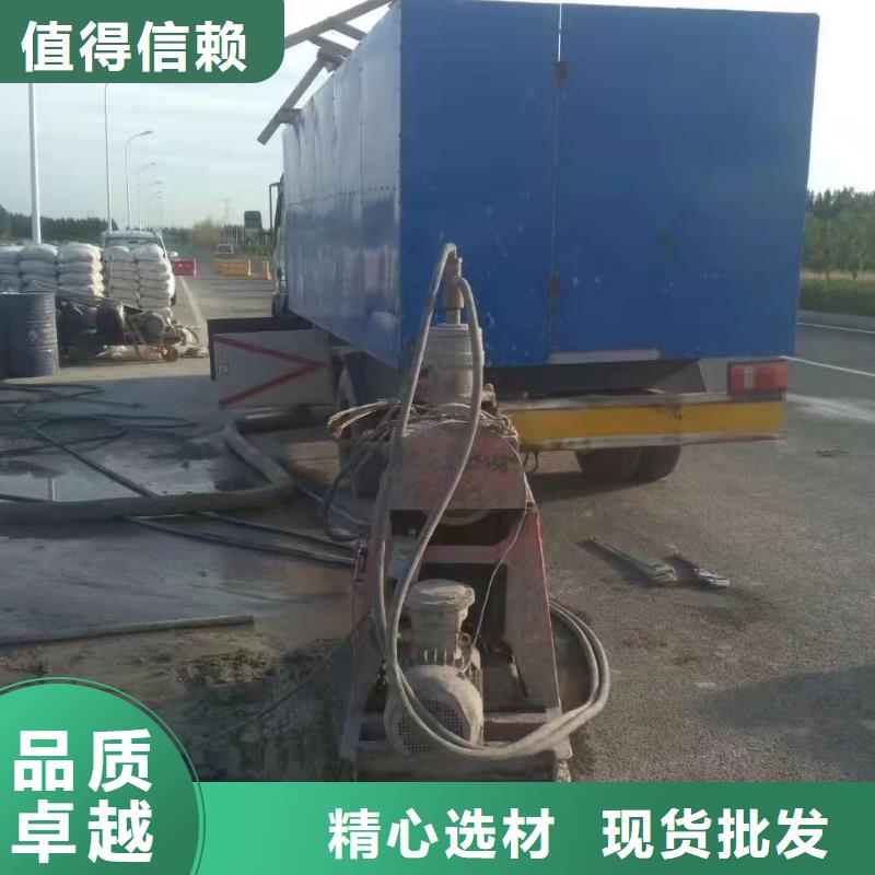 2025##高速公路地聚物注浆加固厂家##批发