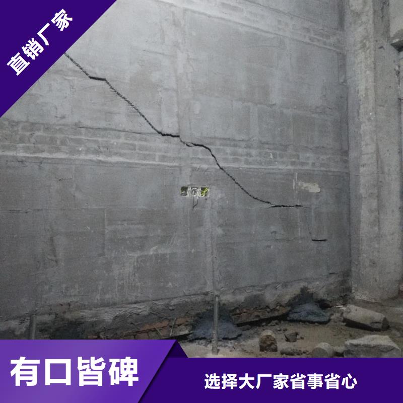 采购路面下沉注浆找平必看-质量优