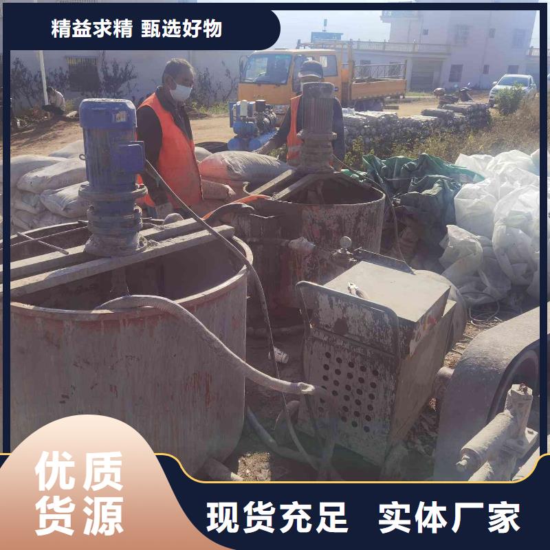 从事公路脱空注浆销售的厂家