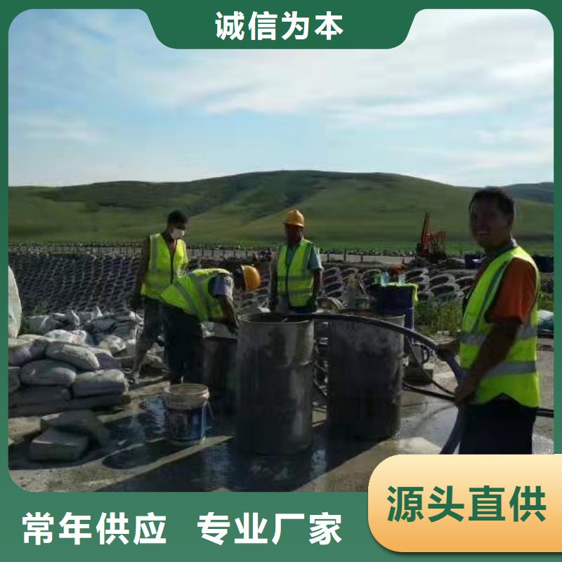 公路下沉灌浆找平、公路下沉灌浆找平厂家-找宾都建筑工程有限公司