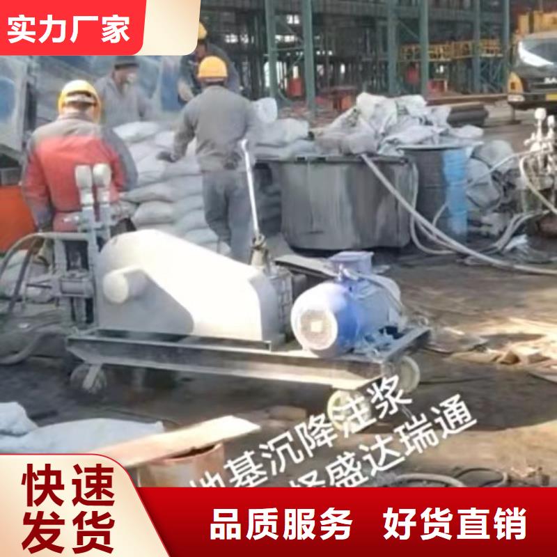 高速路基下沉灌浆、高速路基下沉灌浆厂家直销—薄利多销