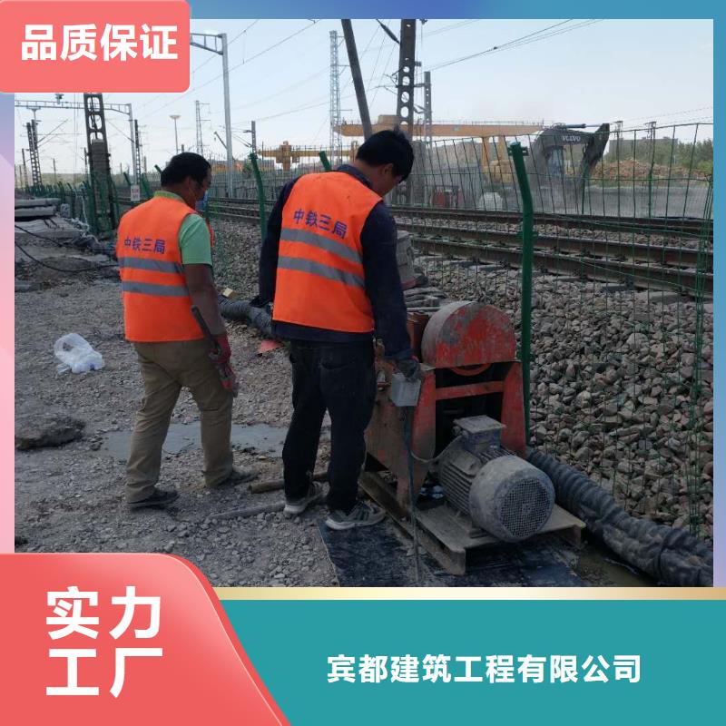 路面下沉灌浆找平-大量现货