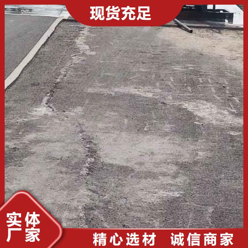 价格合理的地面下沉注浆找平厂家