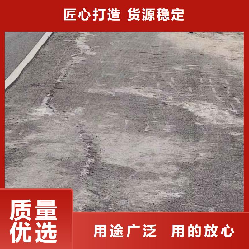 可靠的地面下沉灌浆找平生产厂家
