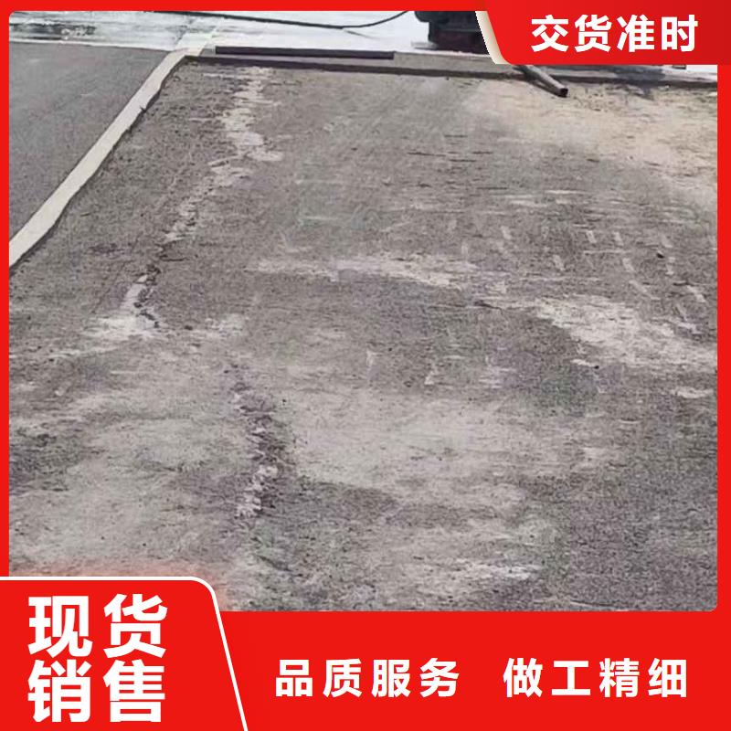 公路下沉灌浆找平-公路下沉灌浆找平供应