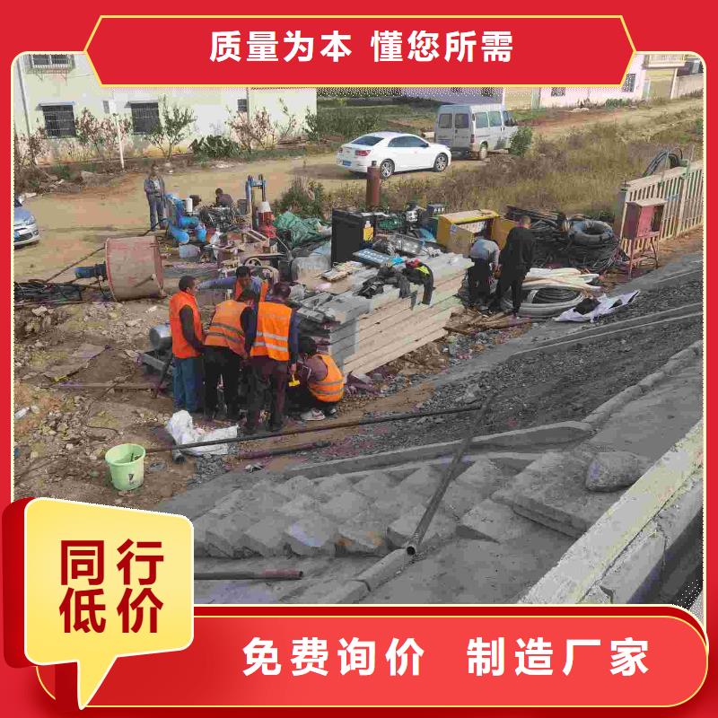 公路裂缝修复注浆企业-实力雄厚