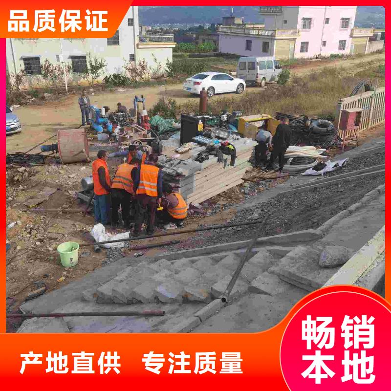 有现货的公路下沉灌浆找平生产厂家