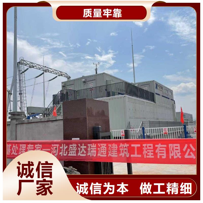 公路下沉注浆高聚合物注浆匠心制造