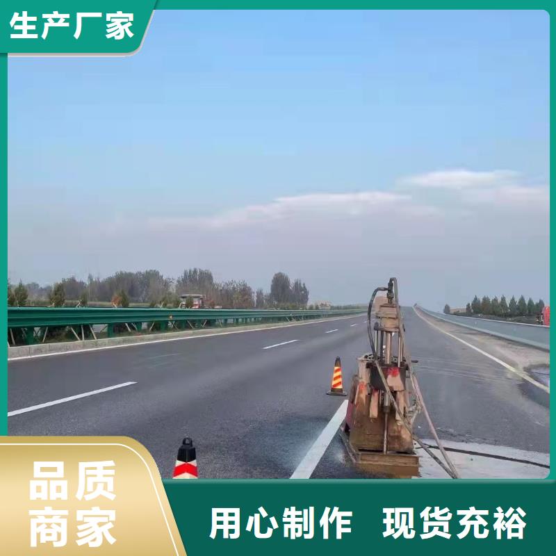 公路下沉注浆买的放心