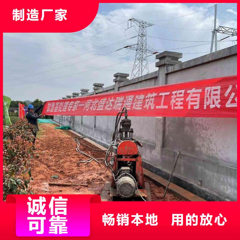 路面下沉灌浆找平-路面下沉灌浆找平重信誉厂家