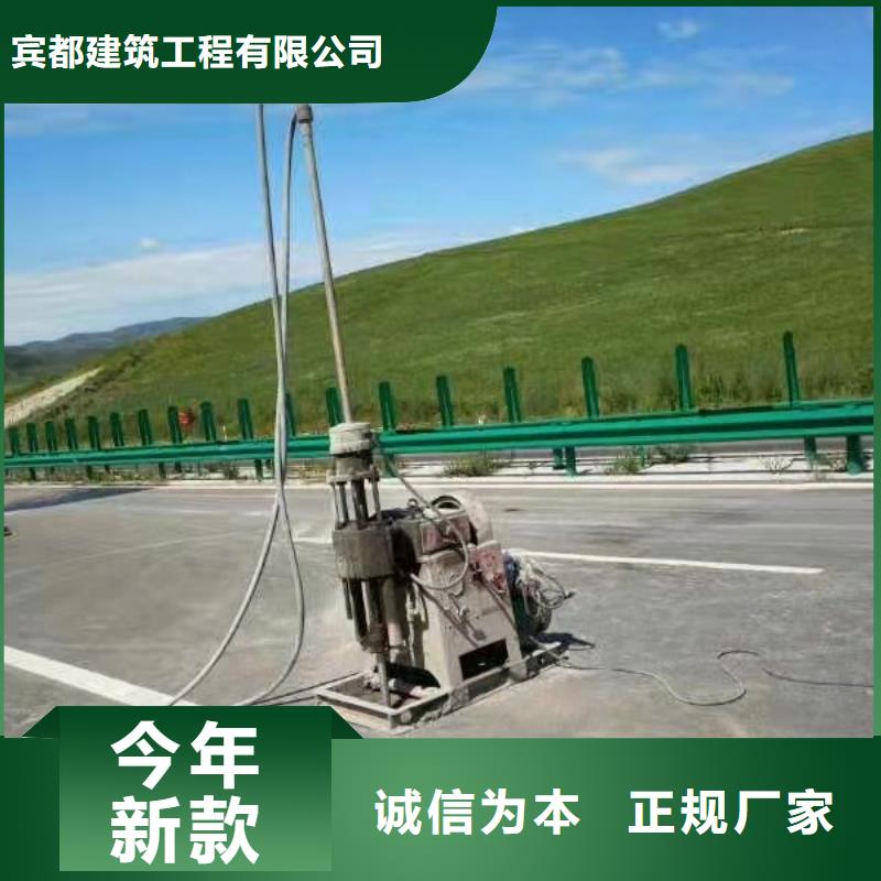公路病害处理规格材质