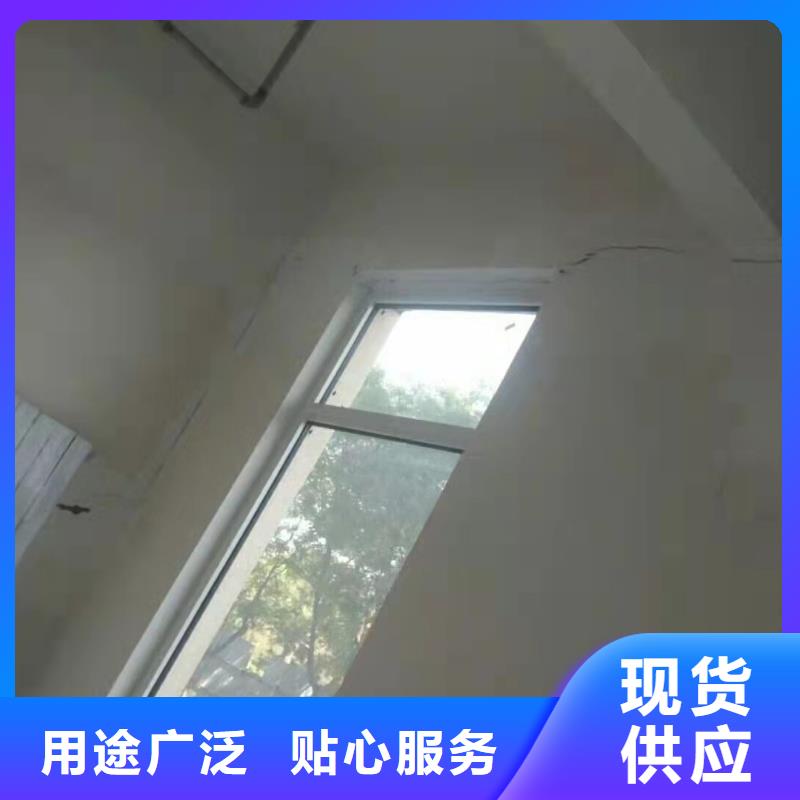 地面下沉灌浆找平生产、运输、安装