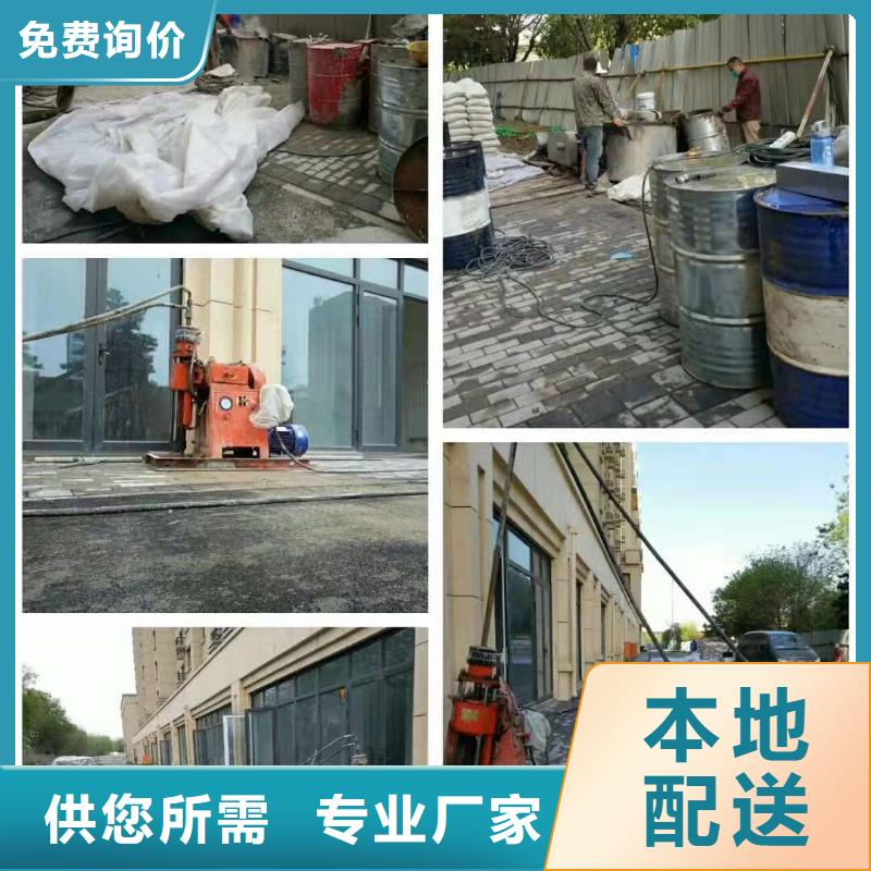 质量靠谱的地面下沉灌浆找平厂家