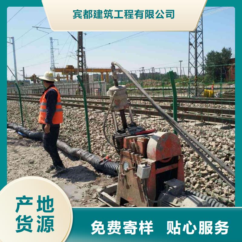 设备基础下沉注浆价格比较