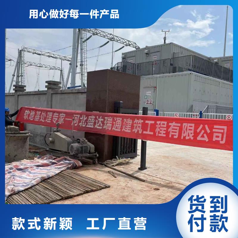 优惠的高速路基下沉注浆批发商